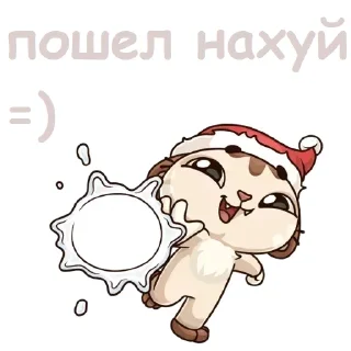 Стикер пошел нахуй =) - 3