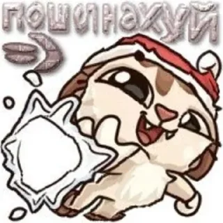 Стикер пошел нахуй =) - 9