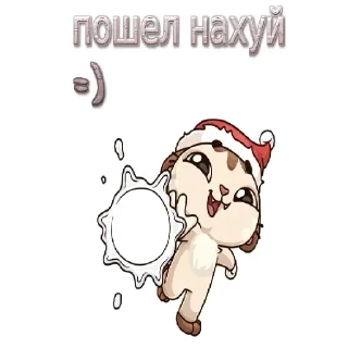 Стикер пошел нахуй =) - 1