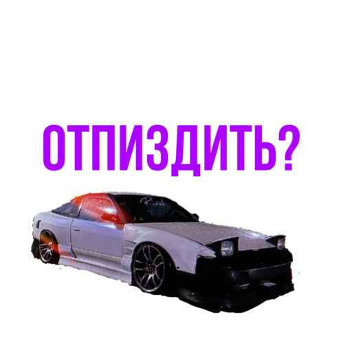 Стикер стикеры онли смерть._. - 9