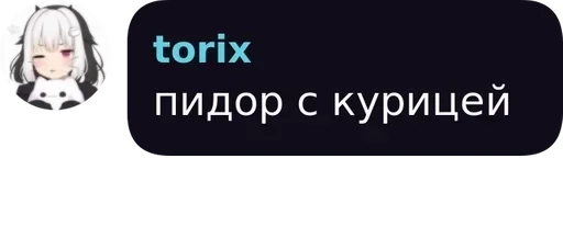 text screenshot graphics