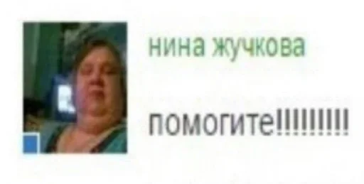 Sticker poshelnaxyignida - 1