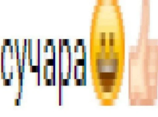 Sticker poshelnaxyignida - 1