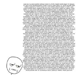 Стикер мышкина пак - 5