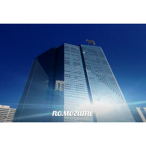 sky building tower block