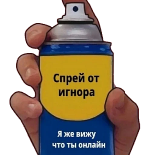 text water bottle plastic bottle