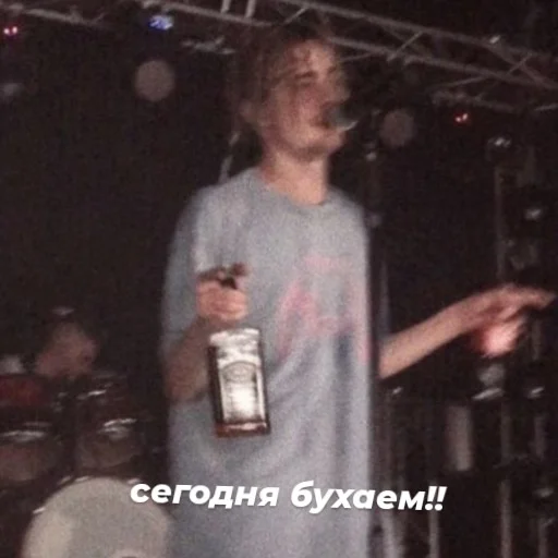 Кирилл бледный как смысл жизни - 