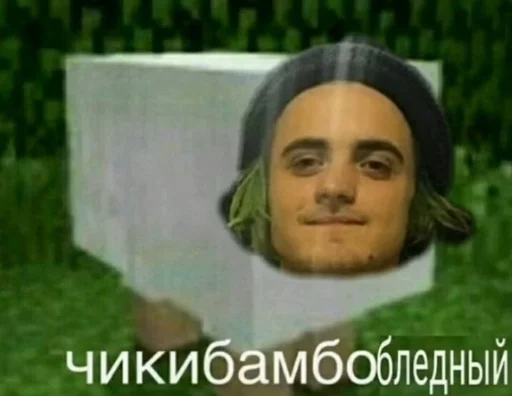 СМС человеческое лицо похороны