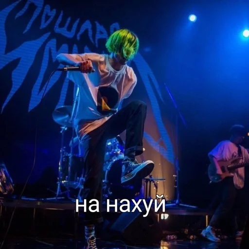 концерт производительность музыкальный инструмент