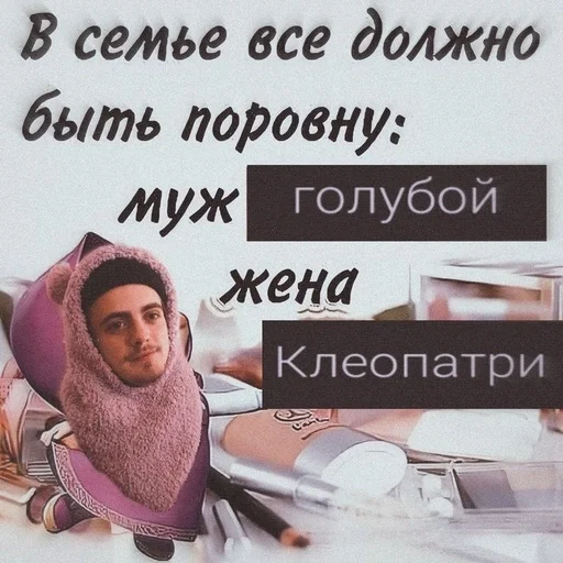 СМС человеческое лицо одежда