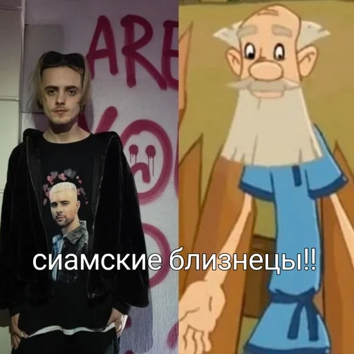 одежда человеческое лицо мультфильм