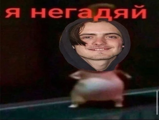 человеческое лицо СМС улыбаться