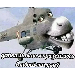 Стикер пошлые пикчи - 0