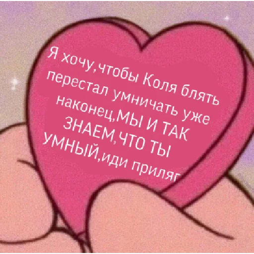 heart pink valentine's day