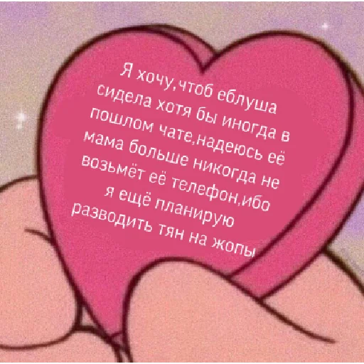 heart pink valentine's day