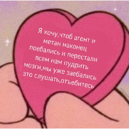 heart pink valentine's day