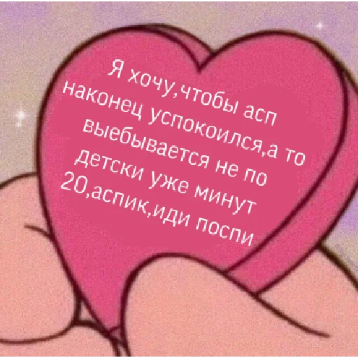 heart pink valentine's day