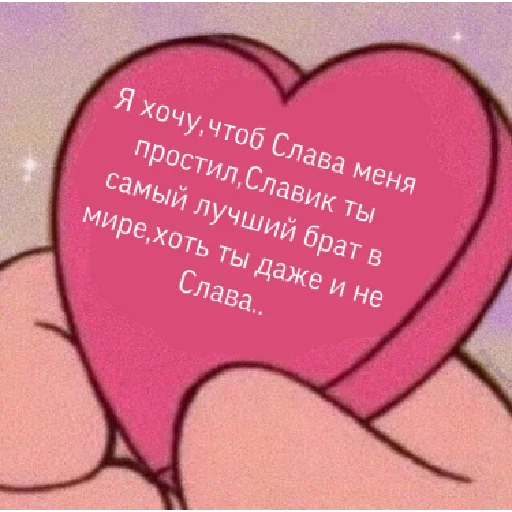 heart pink valentine's day