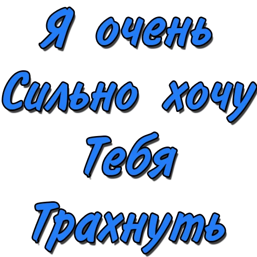 Стикеры @poshliestikers - 