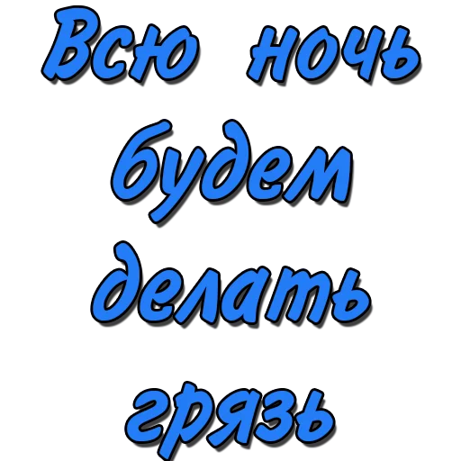 Sticker poshliestikers20 - 1