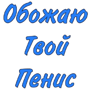 font graphics screenshot