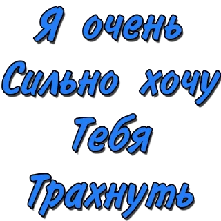 font graphics screenshot