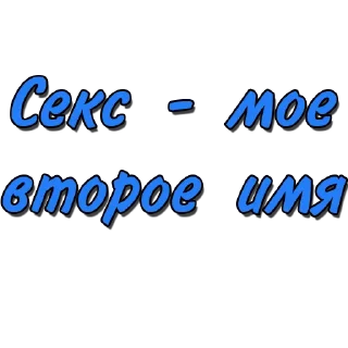 font graphics screenshot