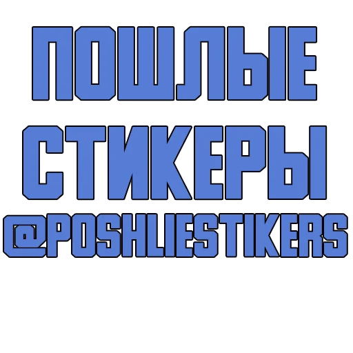 СМС шрифт скриншот