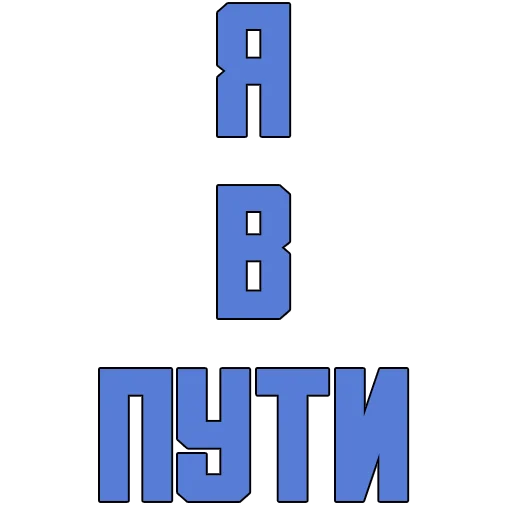 шрифт скриншот графика