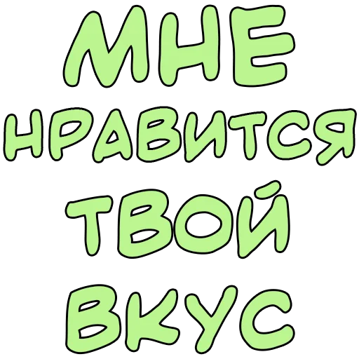 Sticker Стикеры @poshliestikers - 5