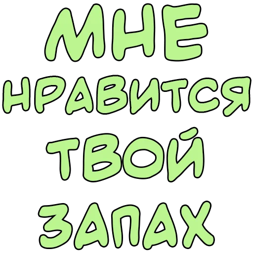 Sticker Стикеры @poshliestikers - 2