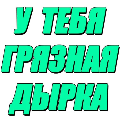 Sticker Лучшие видео - @tiktok_v1deos - 7