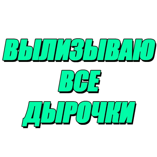 Sticker Лучшие видео - @tiktok_v1deos - 0