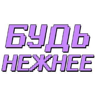 Стикер Еб*утые видео - @tiktok_v1deos - 0