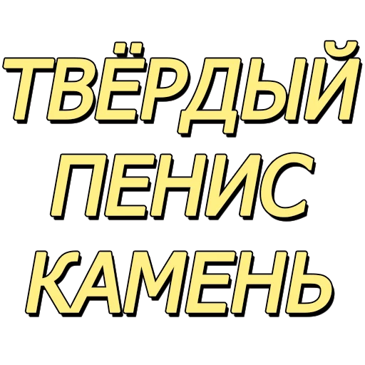 Еб*утые видео - @tiktok_v1deos - 