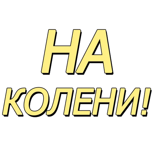 Sticker Еб*утые видео - @tiktok_v1deos - 6