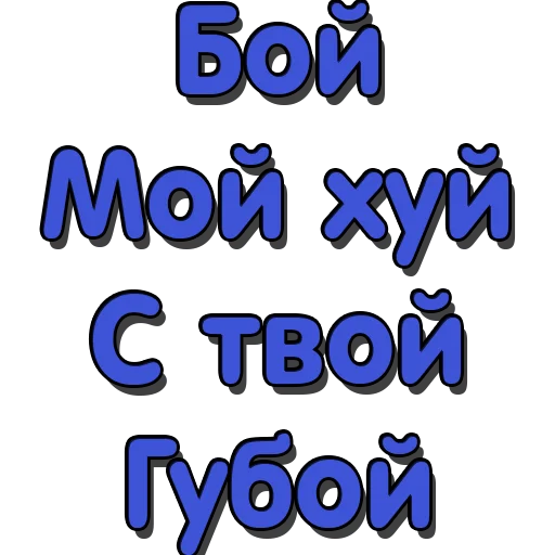 font graphics screenshot