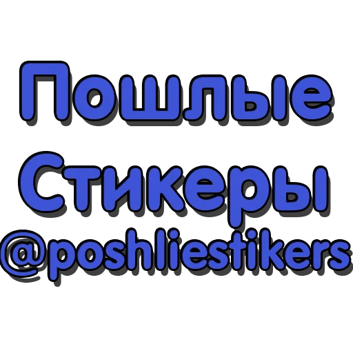 шрифт графика скриншот