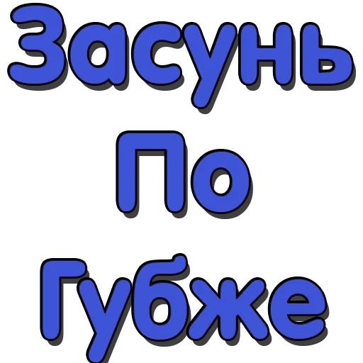 font graphics screenshot