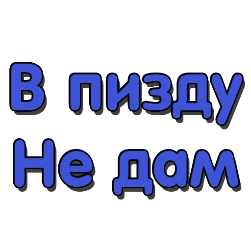 font graphics screenshot