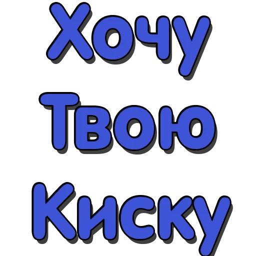 font graphics screenshot