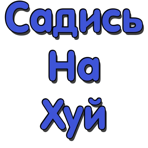 font graphics screenshot