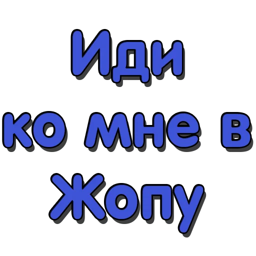 шрифт графика скриншот