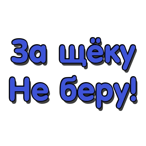 шрифт графика скриншот