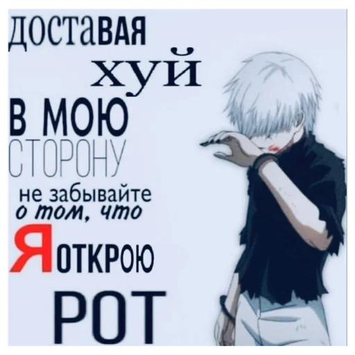 главное блять не материться - 