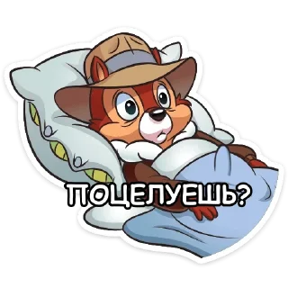 Sticker Пошлый @stickerdom - 2