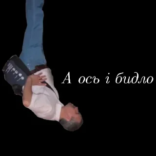 Стикер gaudeamus - 9