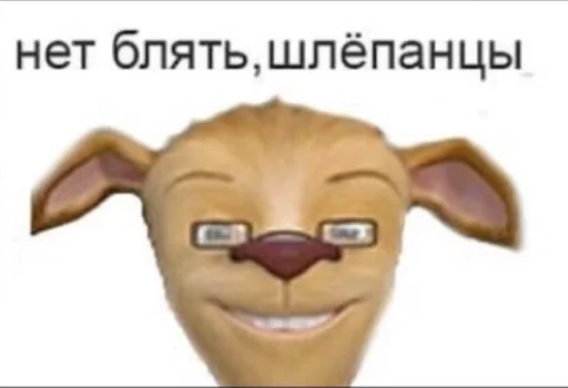 mask clothing cartoon