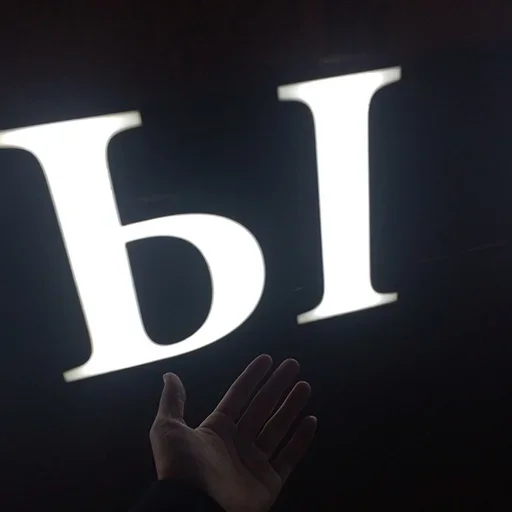 graphics hand typography