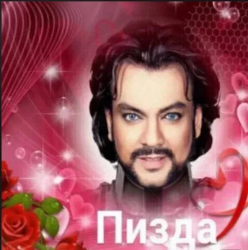 text human face flower